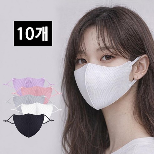 사니사니 빨아쓰는 숨쉬기 편한 마스크, 10매입, 1세트, 화이트
