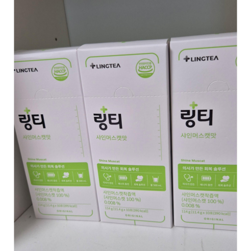 링티 샤인머스캣맛