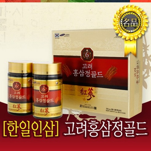 | 고려홍삼정골드 250gX2개세트 홍삼스틱/홍삼농축액/정관장/정관장홍삼/홍삼액/홍삼정/홍삼진액/홍삼절편/홍삼액기스/6년근홍삼... 