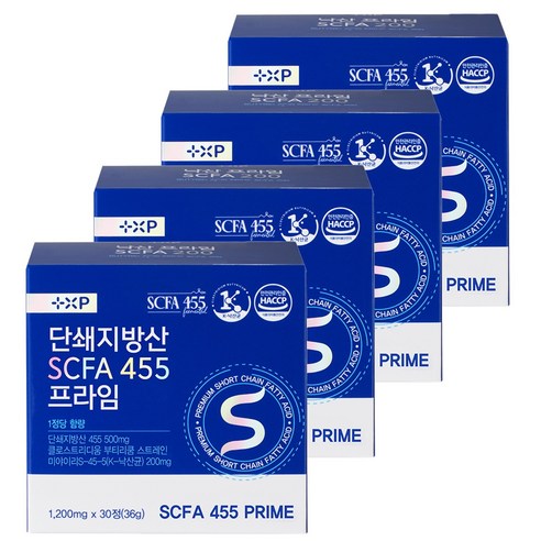 단쇄지방산 SCFA200 낙산균
