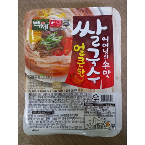백제 얼큰한맛 쌀국수