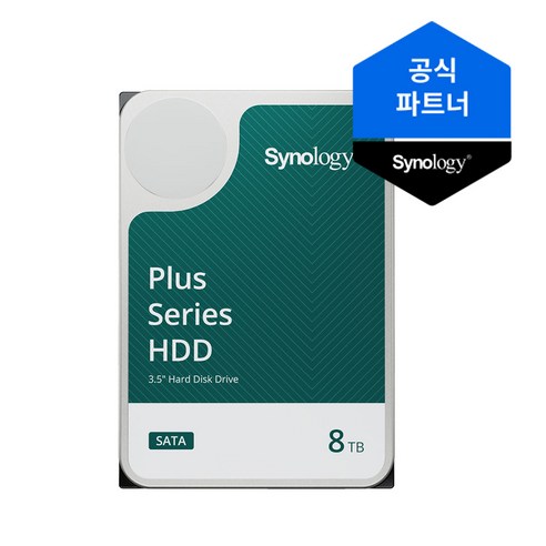 시놀로지 NAS 정품 하드디스크 3.5인치 HDD, HAT3320-8TB, 8TB