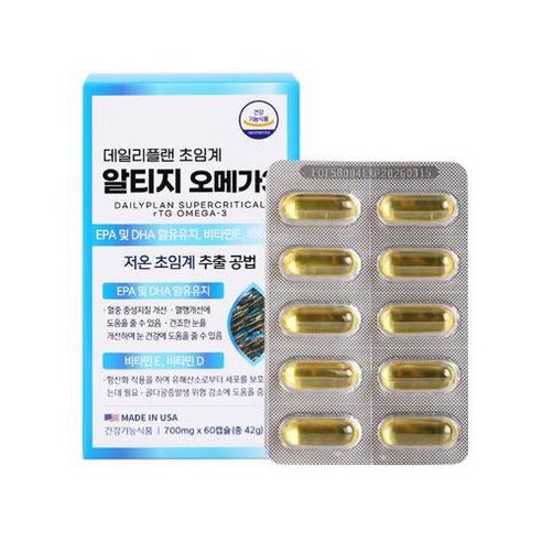 데일리플랜 초임계 알티지 오메가 3