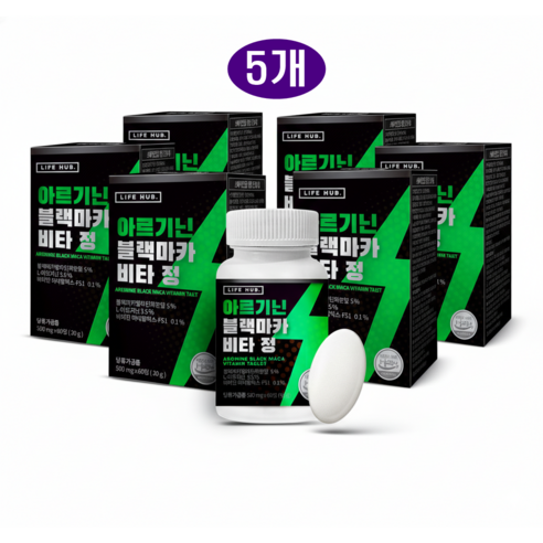 남성 활력 증진 피로 개선 혈액 순환 개선 아르기닌 블랙마카  1통  2개월분 60알 10세트 30정은 10개월분 5세트 30정은 5개월분