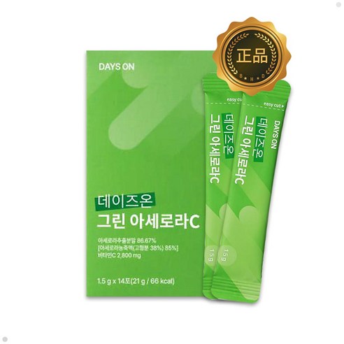 데이즈온 그린 아세로라C