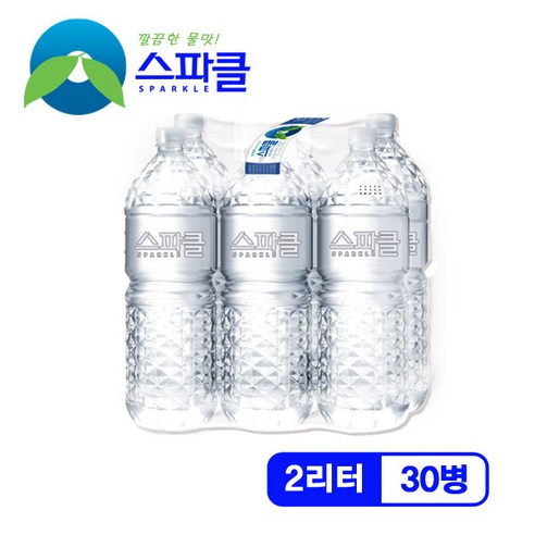 스파클 생수 무라벨