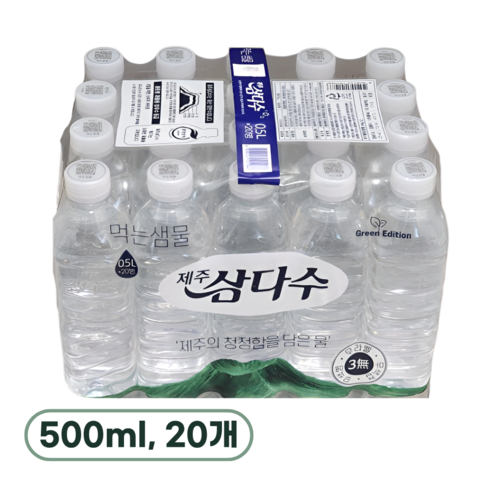 제주삼다수 그린 무라벨