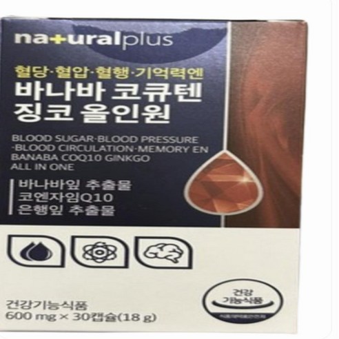 내츄럴플러스 바나바 코큐텐 징코 올인원, 3개, 30회분