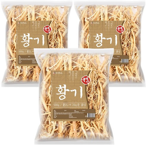 건강중심 국산 제천 황기 통황기 뿌리