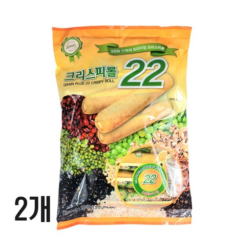 크리스피롤 22곡