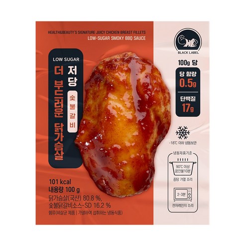 헬스앤뷰티 더 부드러운 닭가슴살 저당 숯불갈비맛