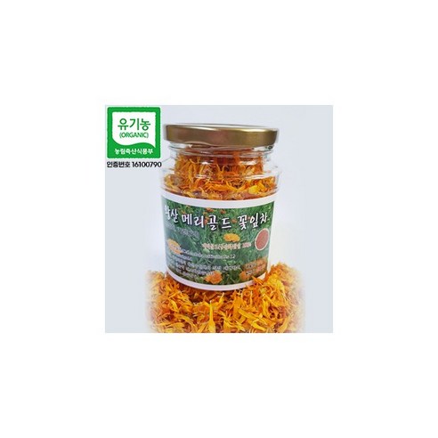 왕산농원 직접재배 유기농 금잔화 메리골드꽃잎차 (10g)