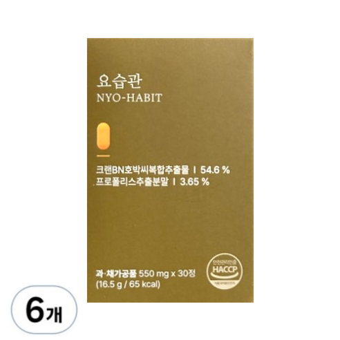 크레논 요습관 bn01요습관정품 요습관효능