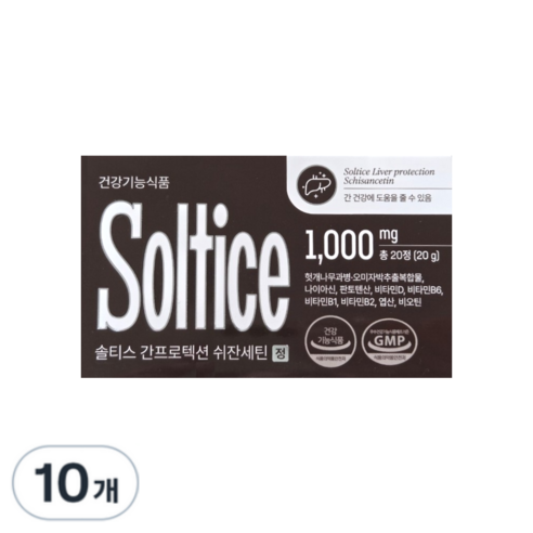 솔티스 간 프로텍션 쉬잔세틴 1000mg 간겅강 쉬잔드린 미리세틴