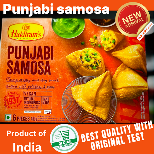 Haldiram Punjabi Samosa 460g