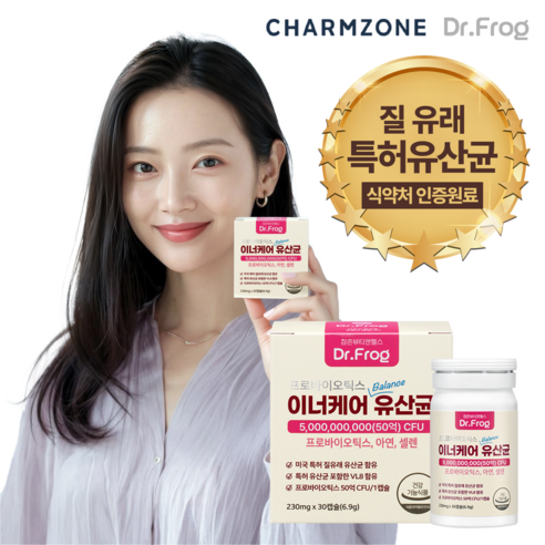 닥터프로그 프로바이오틱스 이너케어 유산균 질건강 유산균