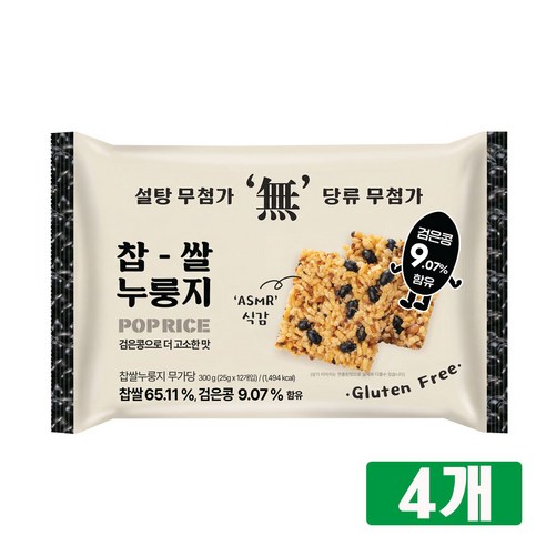 찹쌀 누룽지 무가당 무설탕 스낵