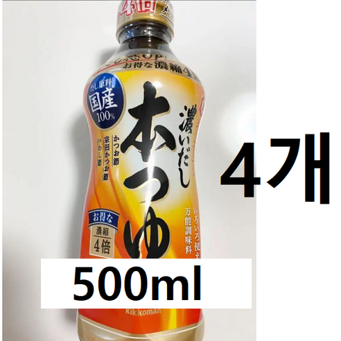 기꼬만 진한 다시 혼쯔유 일본 만능 육수 500ml x 4개