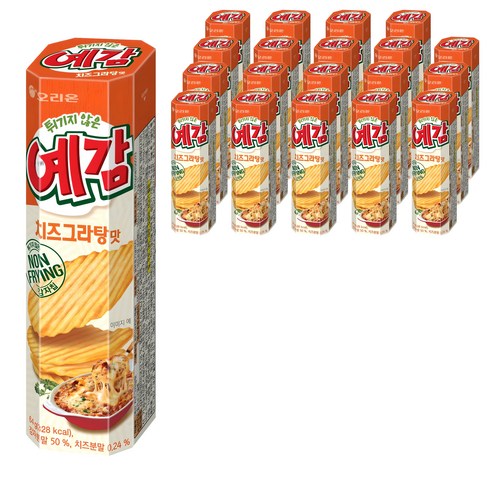 오리온 예감 치즈그라탕