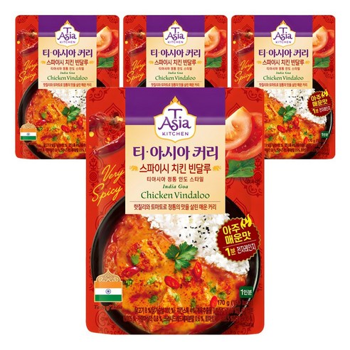 티아시아키친 스파이시 치킨 빈달루 커리