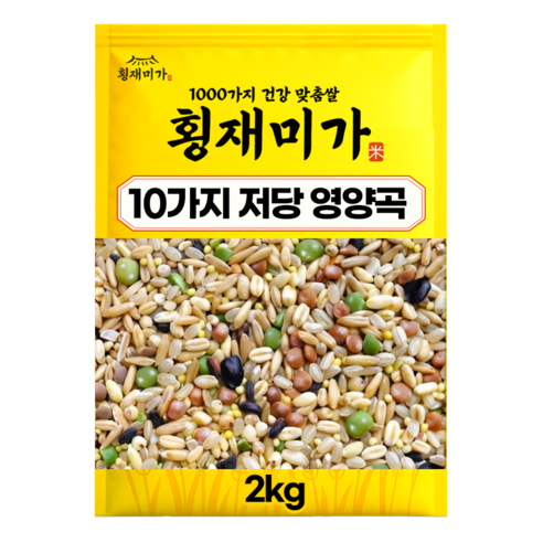 횡재미가 저당지수 10곡 혼합잡곡