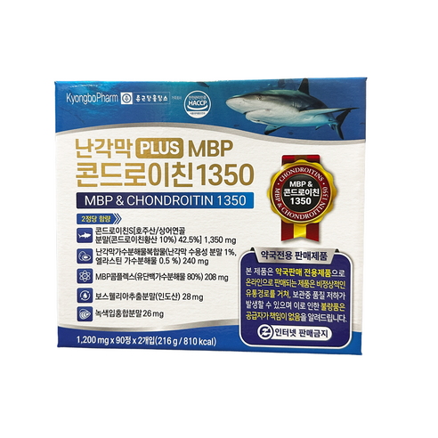 종근당홀딩스 MBP&난각막 콘드로이친 1350 180정