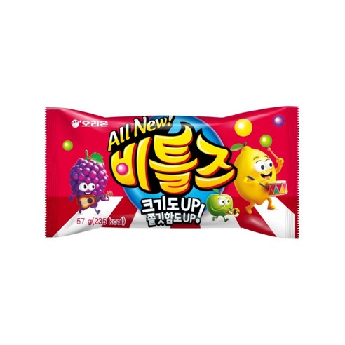 오리온 비틀즈