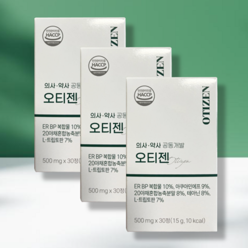 오티젠 오티젠브레인서큘 오티젠브레인서큘포뮬러