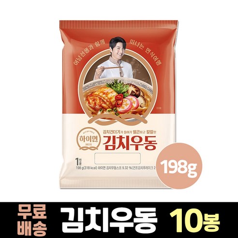 (무배) 삼립 하이면 김치우동 198g x 10봉