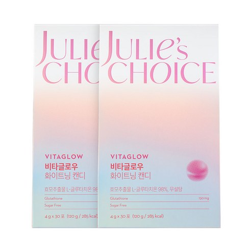 줄리스초이스 비타글로우 화이트닝 캔디