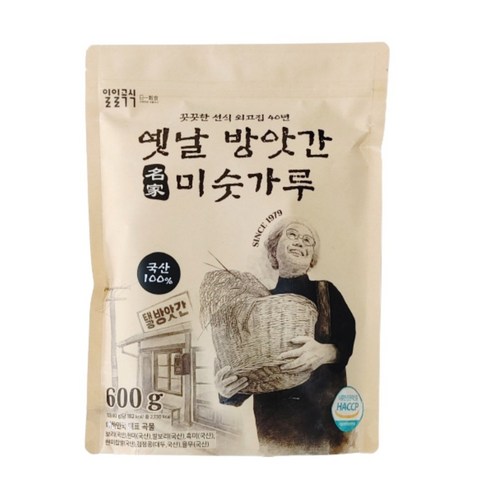 일일곡식 옛날 방앗간 미숫가루