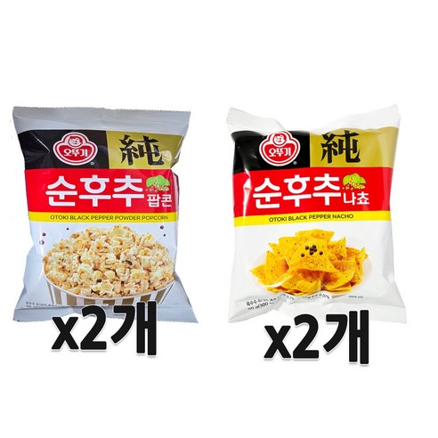 오뚜기 순후추나쵸 + 오뚜기 순후추팝콘 세트