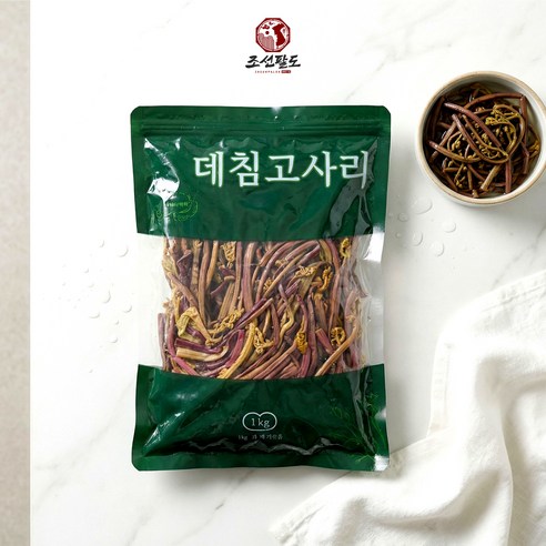 삶은 고사리 데친 고사리 데침 고사리 고사리 2kg