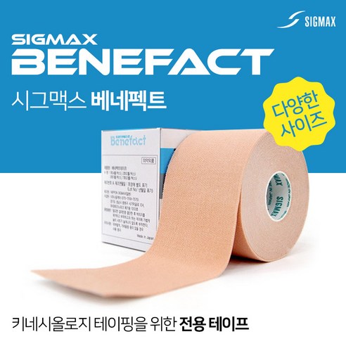 시그맥스 베네팩트 키네시올로지 근육 스포츠 테이프 3호 5cmx5m 1롤, 1개