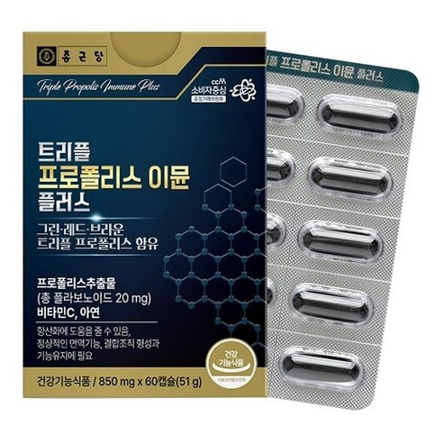 종근당 트리플 프로폴리스 이뮨 플러스 60캡슐 1박스 2개월분 / 브라운 레드 그린프로폴리스 비타민C 아연, 1개, 60정