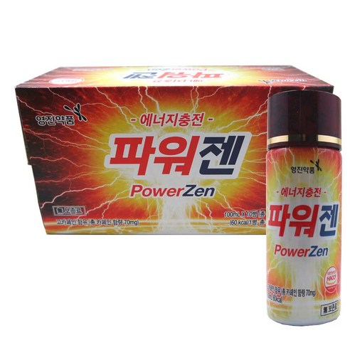 영진약품 파워젠