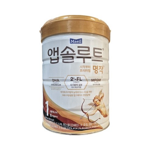 앱솔루트 명작 분유 1단계