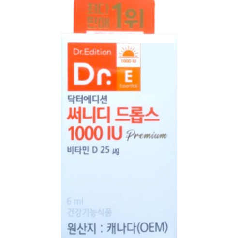닥터써니디드롭스 1000IU 6ml 비타민D3
