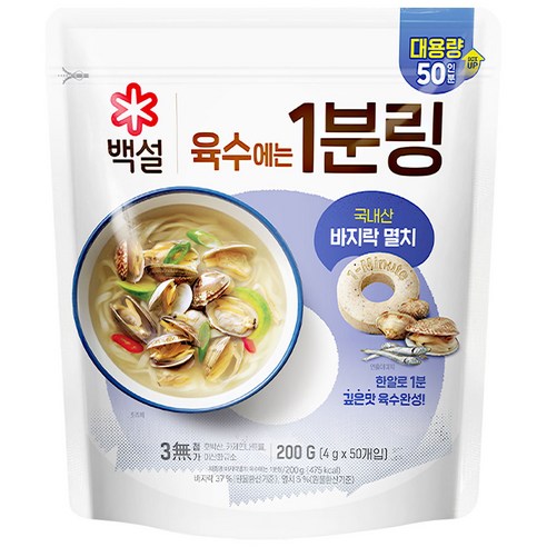 백설 바지락멸치 육수에는 1분링 20개입, 200g, 4개