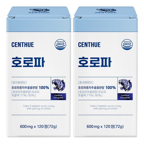 호로파 100%