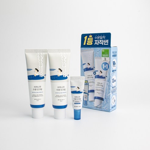 라운드랩 자작나무 수분 선크림 SPF50+ PA++++ (+선세럼 8ml)