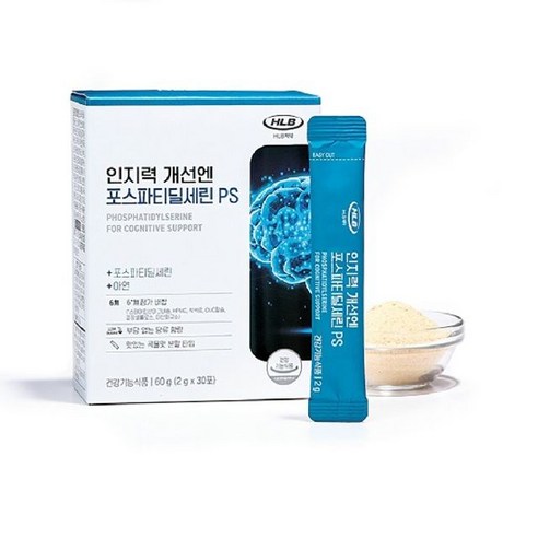 HLB제약 인지력 개선엔 포스파티딜세린 PS 3개월분
