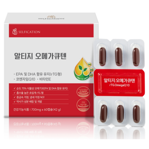 셀피케이션 식물성 rTG 오메가3 코엔자임큐텐 비린내 없는 장용성 캡슐, 2박스, 60정