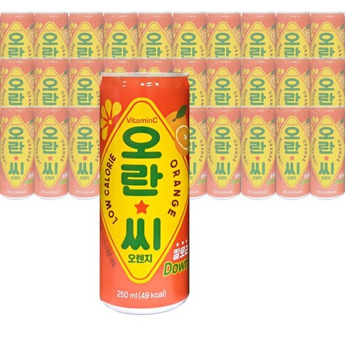 오란씨 오렌지 탄산음료