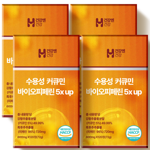강황 수용성 커큐민 바이오피페린 5X up HACCP 인증, 4개, 120정