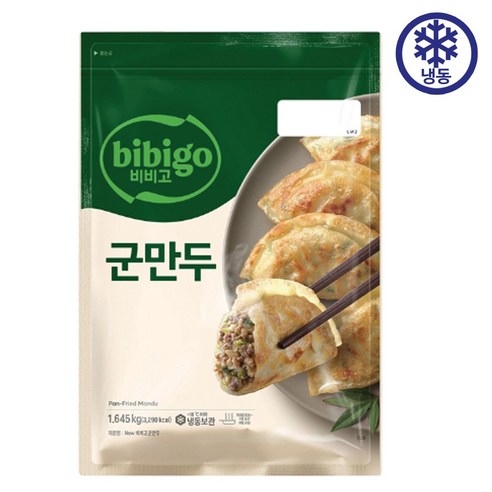 비비고 군만두, 1.645kg, 1개