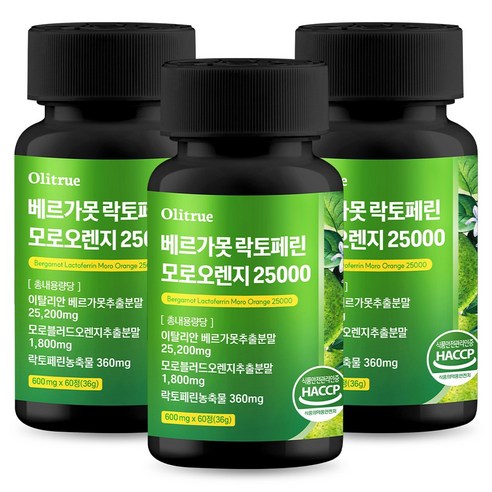 올리트루 베르가못 락토페린 모로오렌지 25000