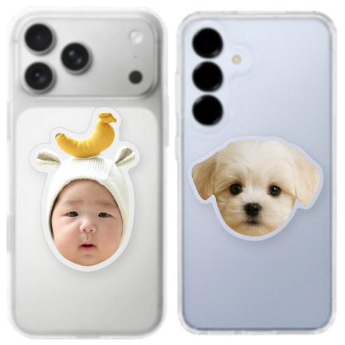 1+1 강아지 아기얼굴 고양이 사진 그립 스마트 톡 제작