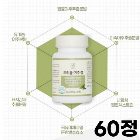 트리플 유기농 미숙 발효 여주 부원료 돼지감자 건조효모 셀레늄 어머니 아버지 노인 시니어 60정