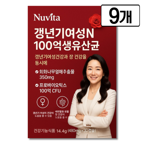 [옵션확인] 비에날퀸 갱년기 유산균 다이어트 bnr17 식약청인증 / 소포리코사이드 중년 갱년기 100억 유산균, 9개, 30정